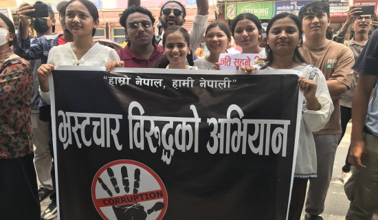 दमौलीमा जेनजी समूहको शान्तिपूर्ण प्रदर्शन