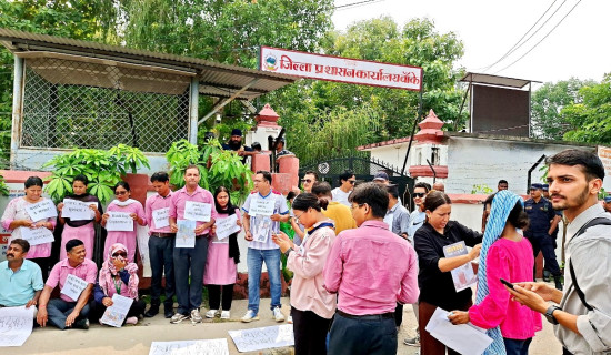 नेपालगन्जमा युवाको प्रदर्शन
