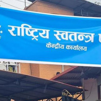 उच्चस्तरीय न्यायिक छानबिन समिति गठन गर्ने निर्णय, सामाजिक सञ्जाल खुला
