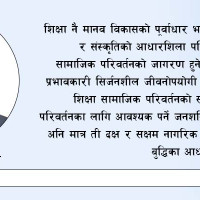 गठबन्धन भत्काउने एमाले अभियान