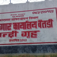 प्रशासनिक गतिशीलताका चुनौती