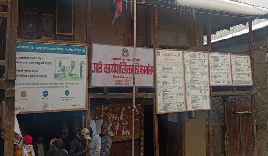 बैंकबाट ऋण लिएर शेयर बजारमा लगानी नगर्नुस् : मुख्यमन्त्री शाही