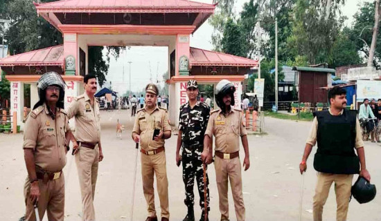 यस्तो छ आजका लागि विदेशी मुद्राको विनिमय दर
