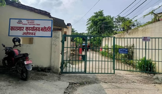 संयम अपनाउन निजी क्षेत्रको आग्रह