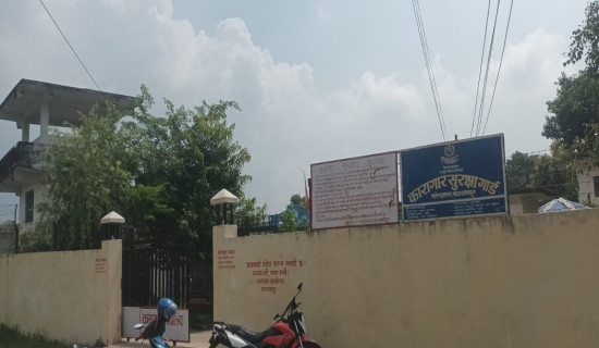 रौतहट कारागारबाट २६० कैदी फरार