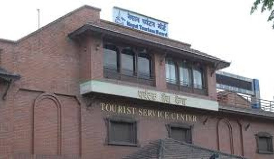 ट्रम्पको शपथ ग्रहण समारोह ऐतिहासिक हुने