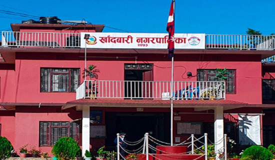 खाँदबारी नगरपालिका मातहतका कार्यालय दुई दिन बन्द रहने