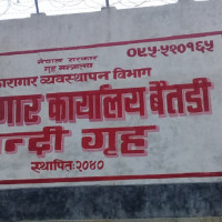 निर्माणधीन सेप्टी ट्याङ्कीमा पौडी खेल्ने क्रममा दुई बालबालिकाको मृत्यु