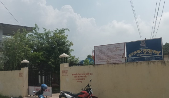 कञ्चनपुर कारागारमा १४३ कैदी फर्किए