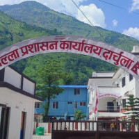 सङ्क्रमणकालीन न्यायसम्बन्धी विधेयक सच्याउनुपर्ने माग