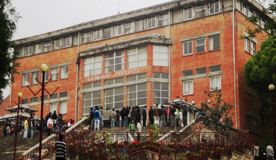 'केयू'को पठनपाठन छठपछि मात्रै हुने