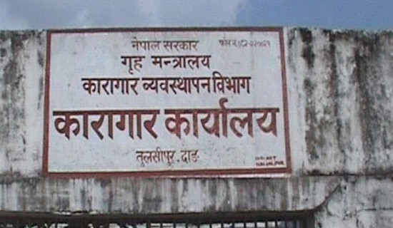 रामपुरको शीतभण्डार पुनः मर्मत गरी सञ्चालनको तयारी