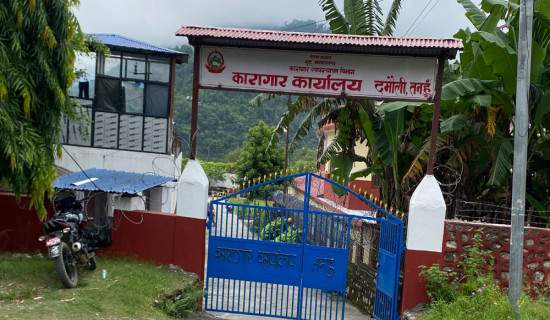'केयू'को पठनपाठन छठपछि मात्रै हुने