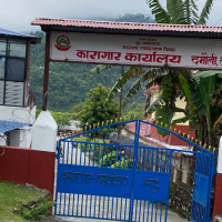 ‘गुँदेताल’संरक्षण अभावले लोप हुने अवस्थामा