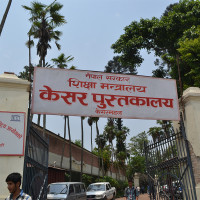 सत्ता साझेदार दलको निष्कर्ष : सरकार सही बाटोमा