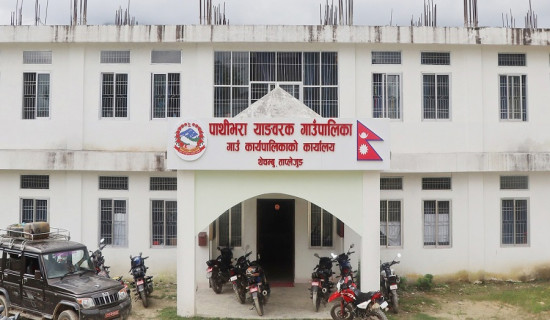 पाथीभरा याङ्वरकमा ‘एक वडा, एक कृषि प्राविधिक’