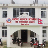 ‘पूर्वाधारमा लगानी बढाउन वैकल्पिक विकास वित्त’