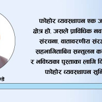 गोरखामा कर्फ्यू हट्यो
