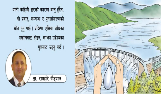 गोरखामा कर्फ्यू हट्यो