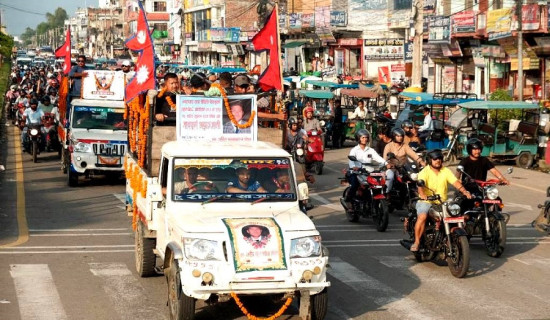 जेनजी प्रदर्शनमा ज्यान गुमाएका नेपालगन्जका आयुषको अन्त्येष्टि आज गरिने