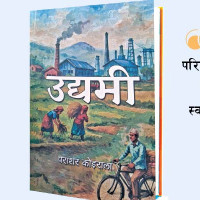 पशुपति धर्मशालाको सम्झौता रद्द : सम्झौता गर्न नआए कोष आफैँले सञ्चालन गर्ने