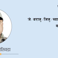 सुकुम्वासी बस्ती सौन्दर्यमा बाधक