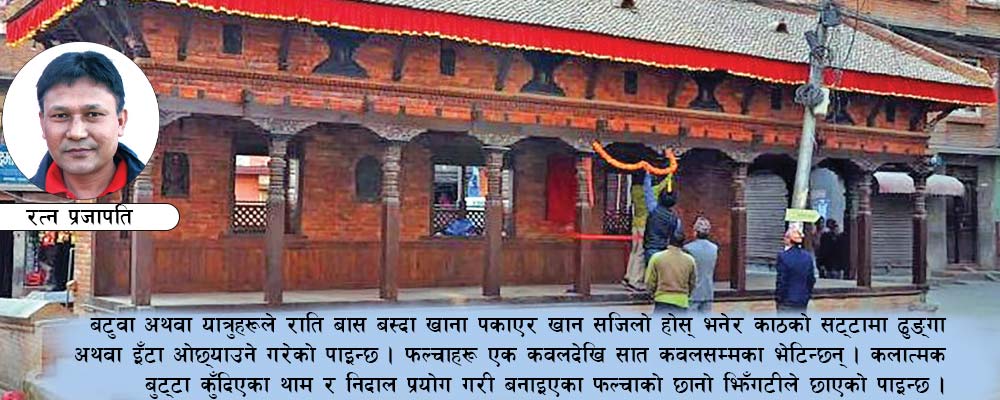 उपत्यकाका फल्चा संस्कृति अनि जीवनशैली