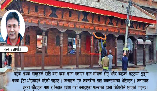 सुकुम्वासी बस्ती सौन्दर्यमा बाधक