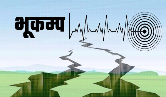 रूसको क्यामचात्का क्षेत्रमा ७.४ म्याग्निच्युडको भूकम्प