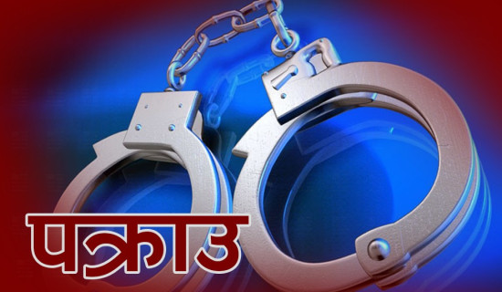 भागेका १६ कैदी प्रहरी नियन्त्रणमा