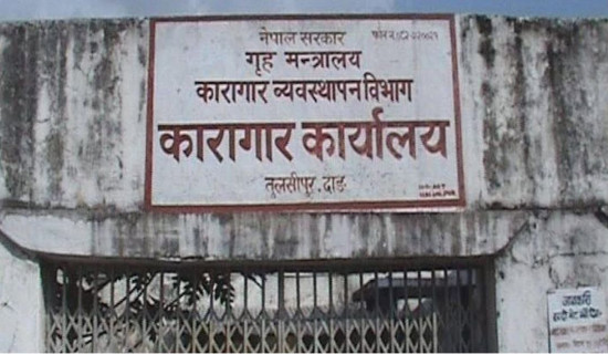 रूसको क्यामचात्का क्षेत्रमा ७.४ म्याग्निच्युडको भूकम्प