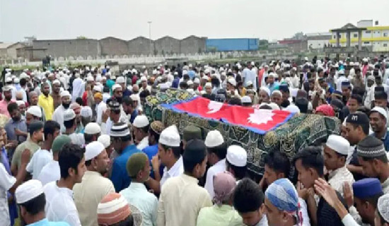 ‘जेनजी’ आन्दोलनमा ज्यान गुमाएका असहाबको अन्त्येष्टि