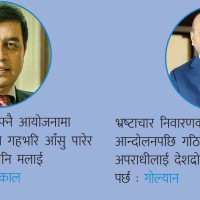स्थानीयले जोगाए प्रदेश संरचना
