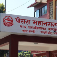 कालोपत्र सडकले जोडिँदै ढोडेनी