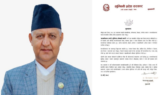 मापदण्ड विपरीत पेट्रोलियम पदार्थ बेच्ने पसलमा तालाबन्दी