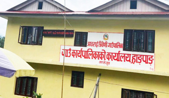 स्थानीय तह र विद्यालय खुले