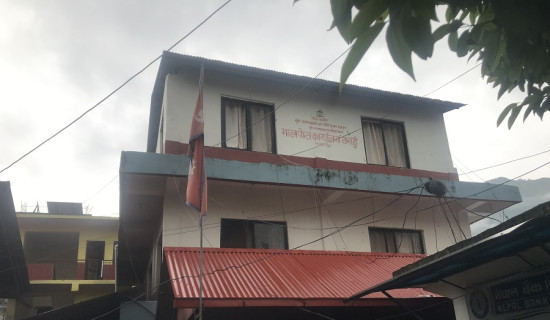 मालपोत कार्यालय तनहुँ सोमबारदेखि सञ्चालनमा आउने
