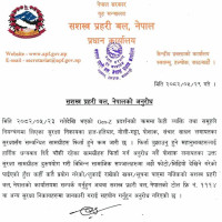 नजिकियो चाडपर्व महँगियो भान्सा