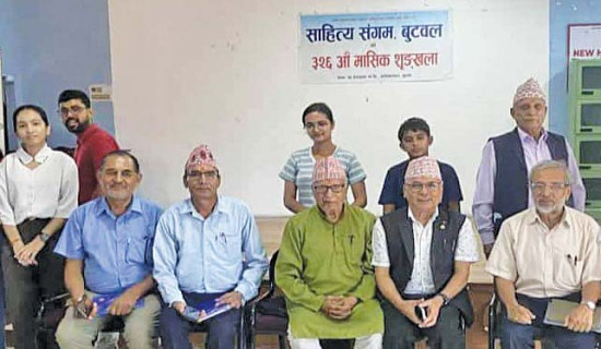 देशलाई शून्यबाट उठाउन साहित्यानुरागीको आग्रह