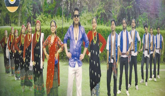 ‘जमाना आजकल’ सार्वजनिक