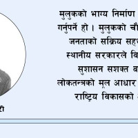 सार्वजनिक खरिदका मार्गचित्र