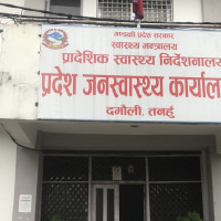 डेङ्गी सङ्क्रमणबाट थप एकको मृत्यु