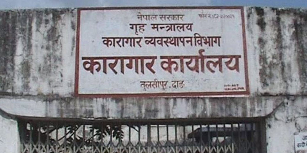 तुलसीपुरमा १०१ कैदीबन्दी फर्किए, १२ जना सम्पर्कमा