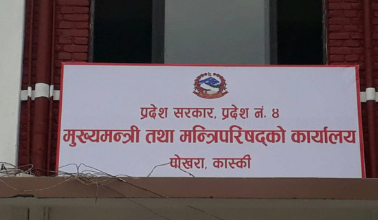 तीन जना फरार अभियुक्त पक्राउ