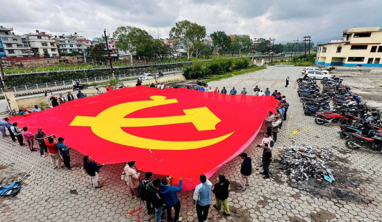 एमाले कार्यालयमा राखियो ठुलो झण्डा
