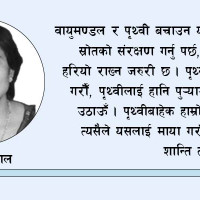 हिउँदे बालीलाई अभाव नहुने