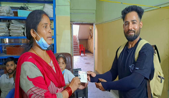 अर्थतन्त्र उकासिने अपेक्षा