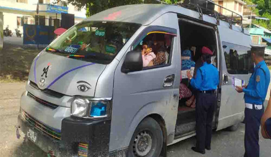 लमजुङमा नयाँ भाडादर तोक्न समिति गठन