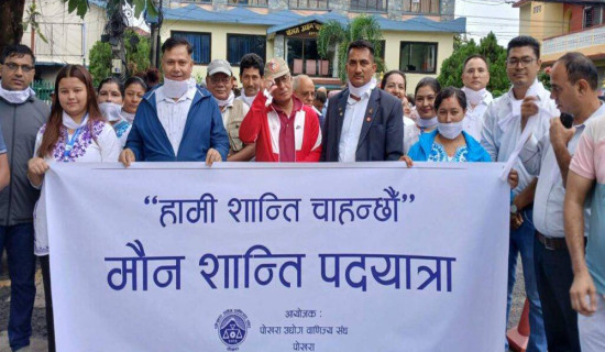 शान्तिको कामना गर्दै मौन पदयात्रा