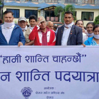 अर्थतन्त्रका उदाउँदा क्षेत्र